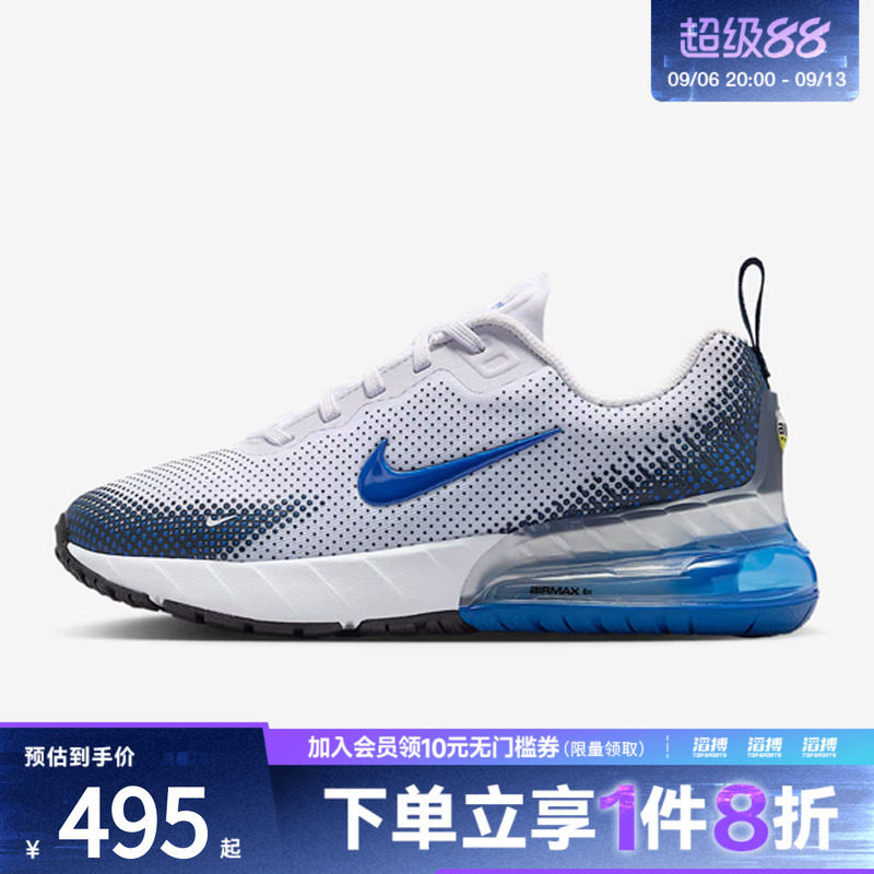 NIKE耐克大童鞋AIR MAX PHOENIX (GS)运动休闲鞋HF7052-100