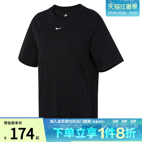 耐克女子休闲短袖FD4150-010