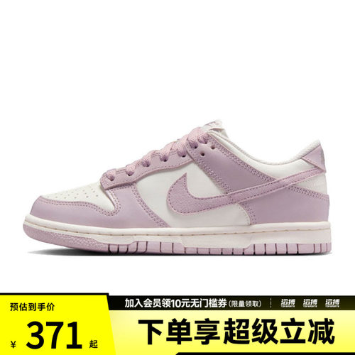 NIKE耐克大童NIKE DUNK LOW (GS)运动休闲鞋FB9109-122
