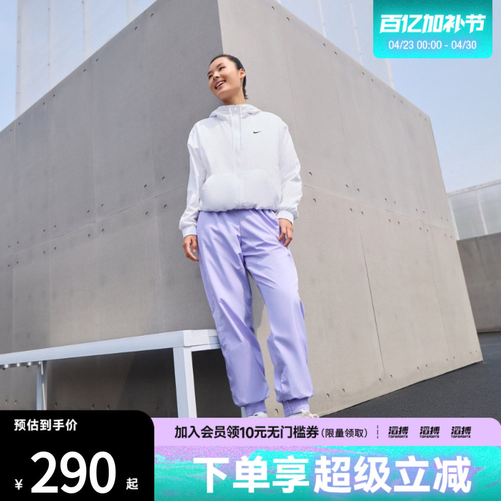 滔搏NIKE耐克女子运动健身连帽夹克外套FV6299-100