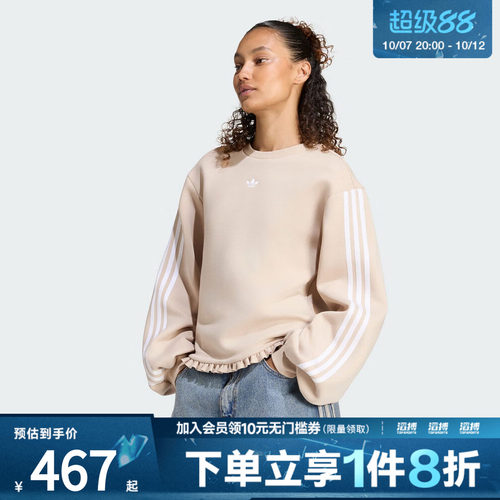 adidas阿迪达斯三叶草女子PLEATED SP运动休闲套头衫卫衣LG4326