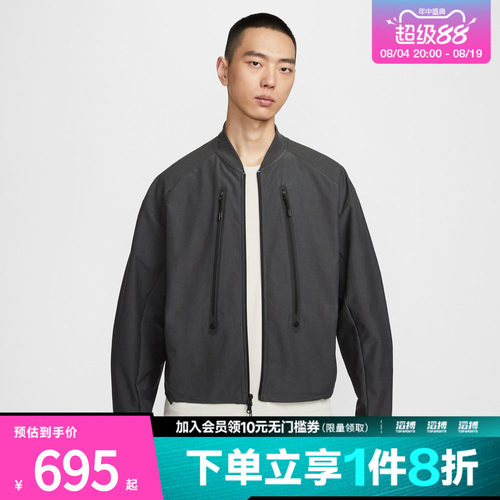 NIKE耐克男子运动健身夹克外套IO0678-060
