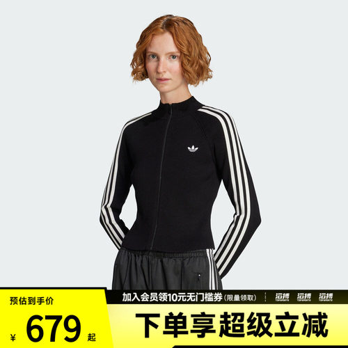 adidas阿迪达斯三叶草女子运动健身夹克外套JY2597
