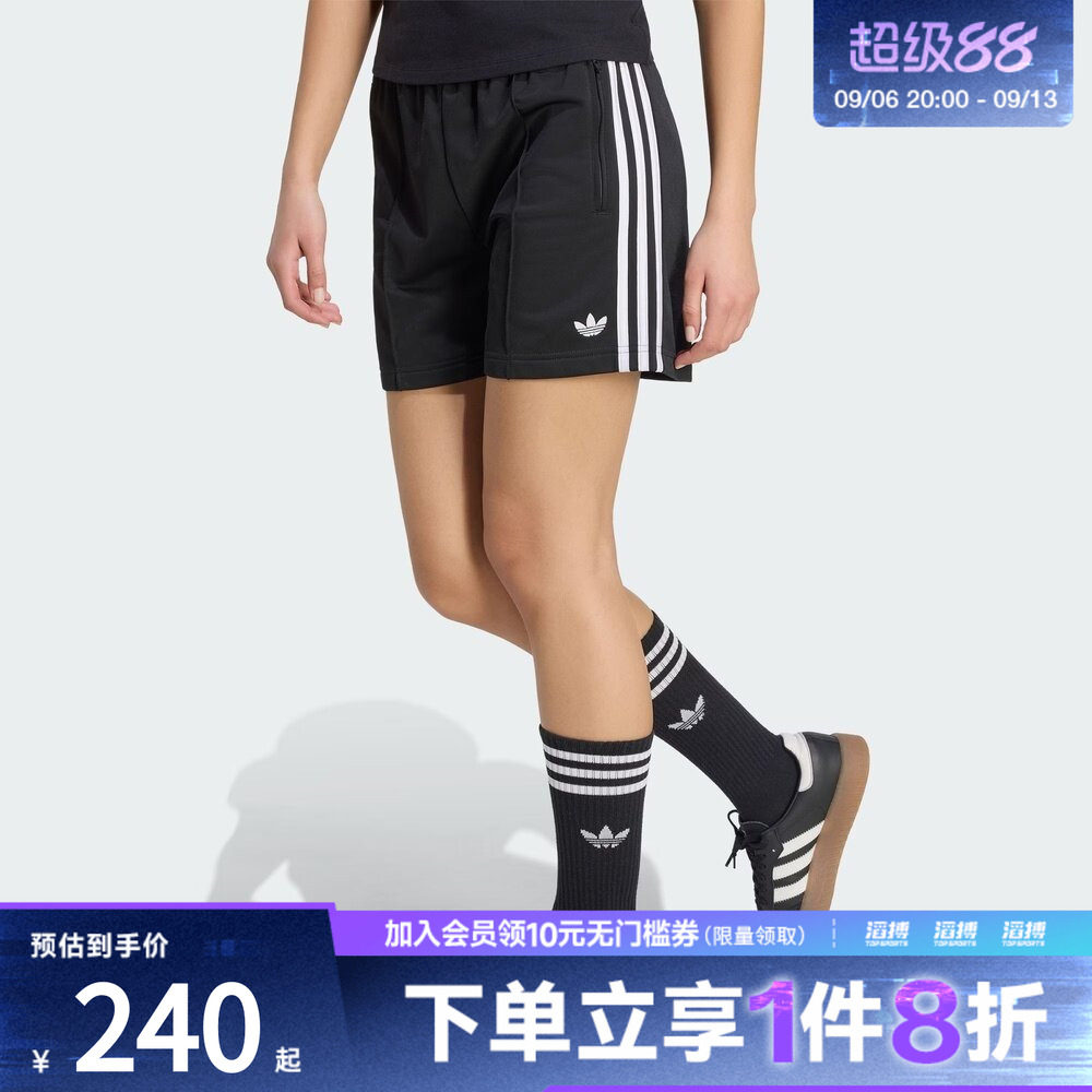 adidas阿迪达斯三叶草女子FB SHORT运动休闲短裤KD5569