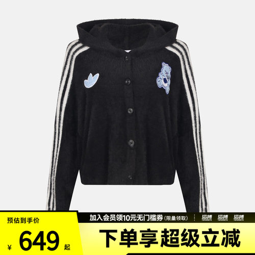 adidas阿迪达斯三叶草女子运动休闲针织开衫外套KR9627