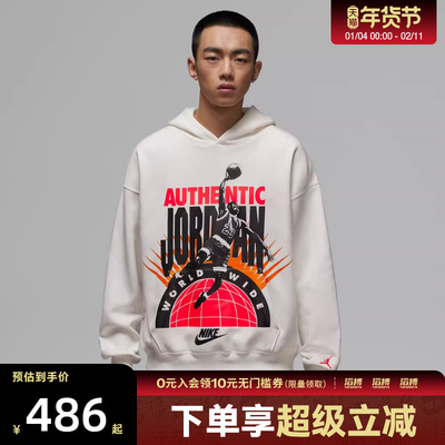 NIKE耐克男子运动休闲套头衫卫衣IF1844-133