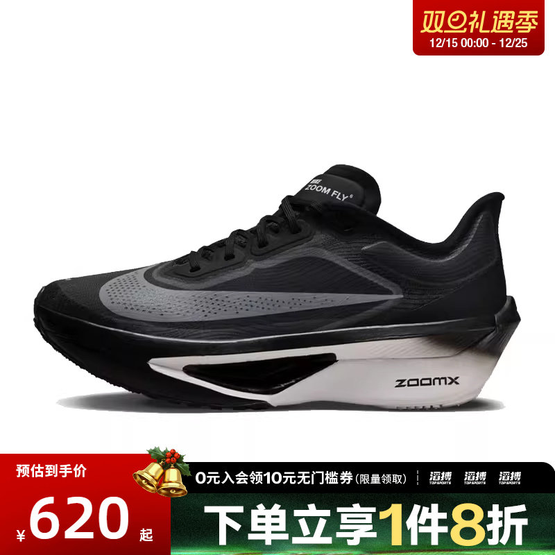 nike耐克运动训练跑步鞋