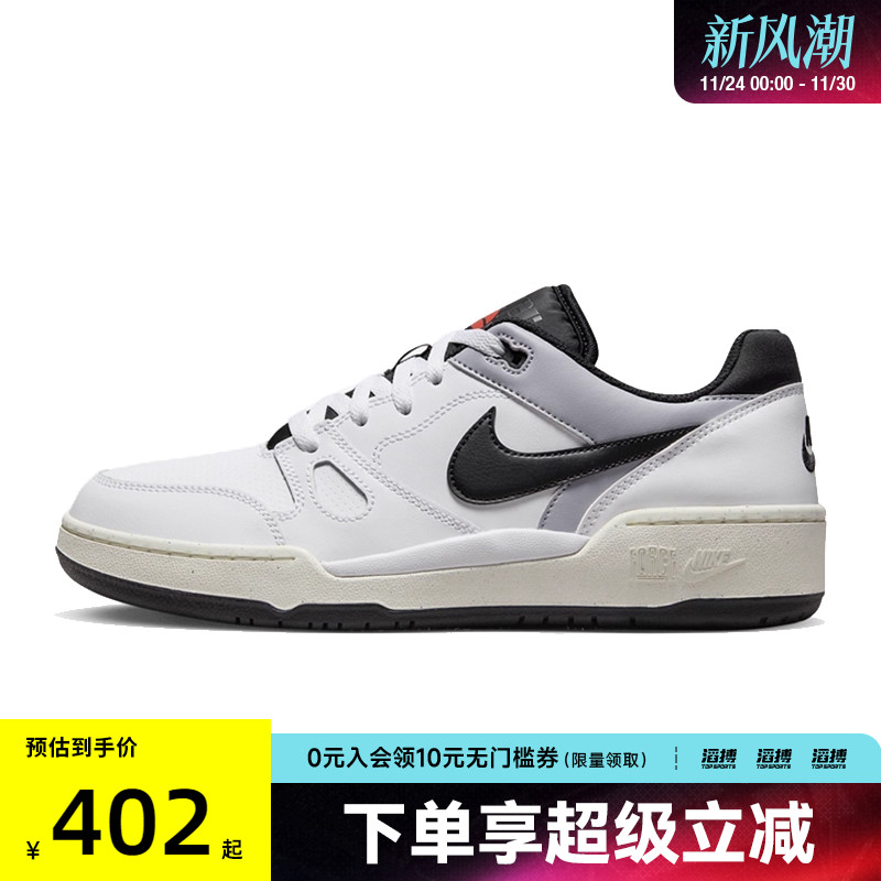 耐克男子运动休闲鞋FB1362-101