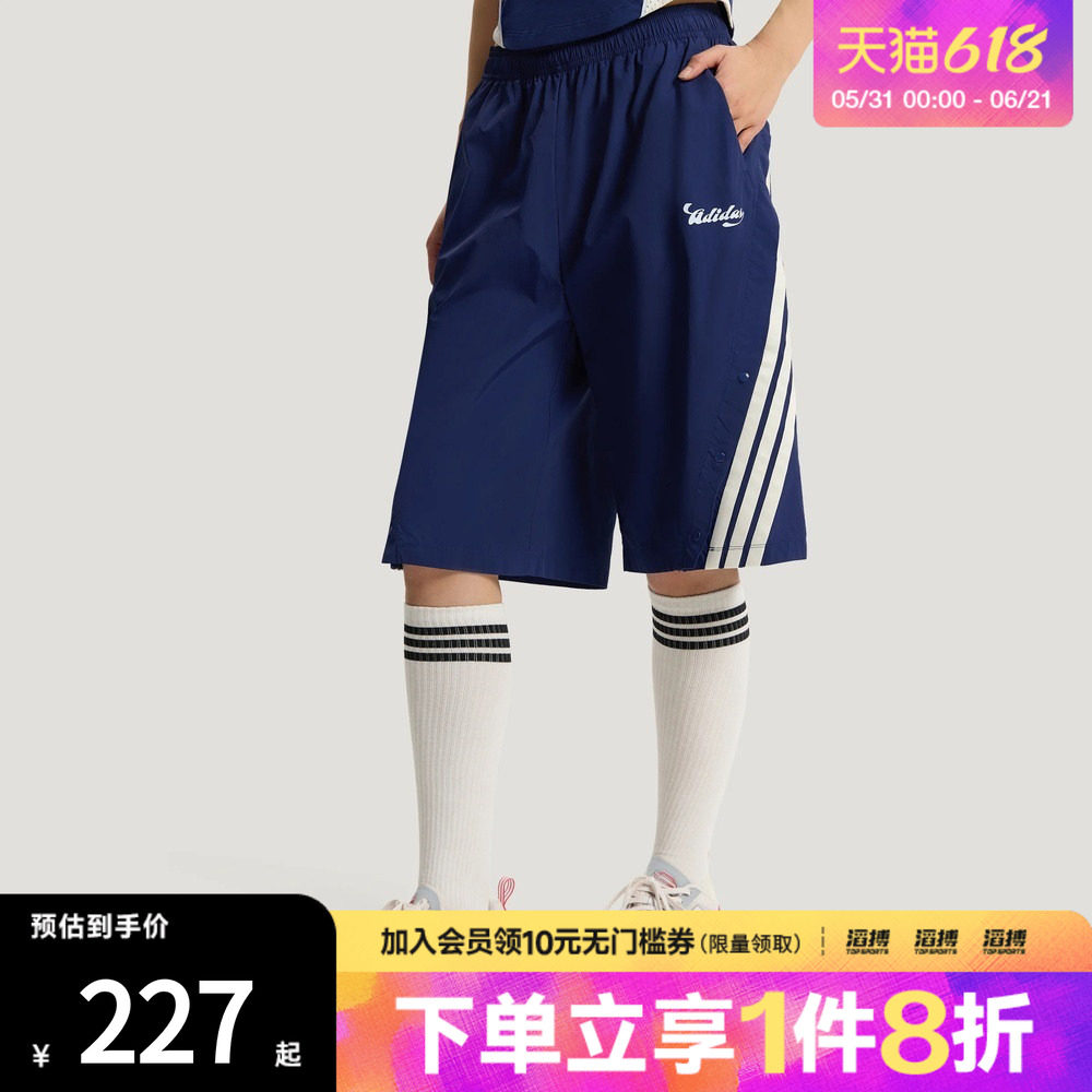 adidas阿迪达斯女子足球风轻户外三条纹宽松休闲运动短裤KZ2393