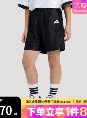 adidas阿迪达斯儿童绿茵新潮系列复古足球风抗菌运动短裤KG7835