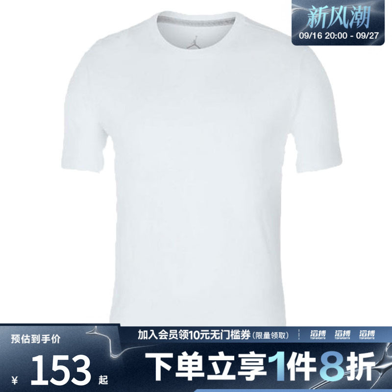 耐克上衣休闲短袖CD2607-100
