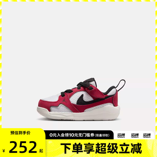 NIKE耐克婴童JORDAN CMFT ERA轻便运动休闲鞋HQ0508-106