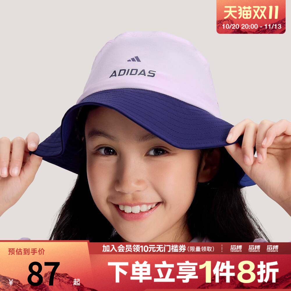 adidas阿迪达斯儿童运动休闲帽子KS0267