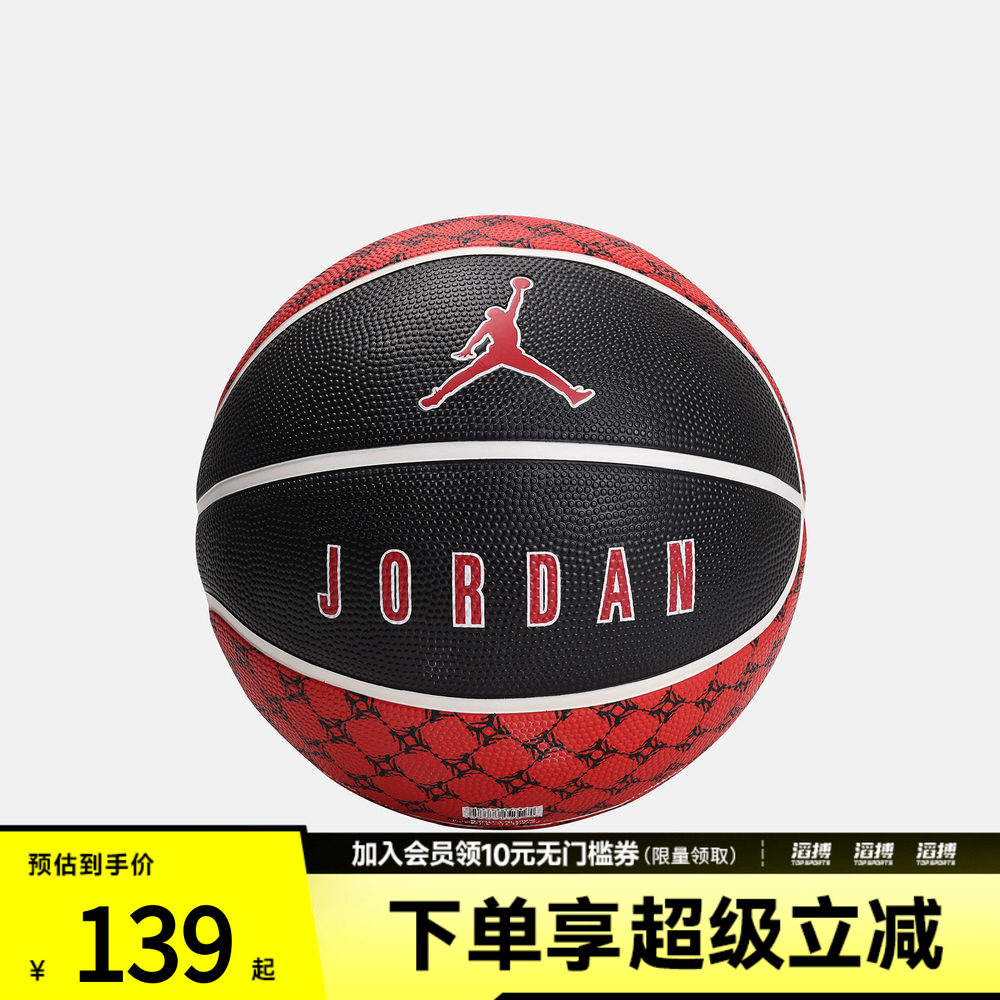NIKE耐克男女运动篮球J100825567307