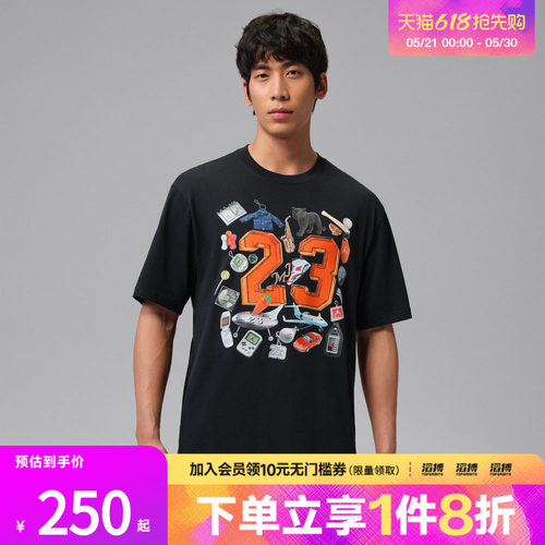 NIKE耐克男子运动休闲短袖T恤IR6305-010
