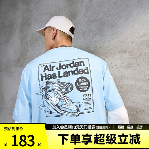 NIKE耐克男子AS M J NC AJ1 AD运动休闲短袖T恤HQ8973-427