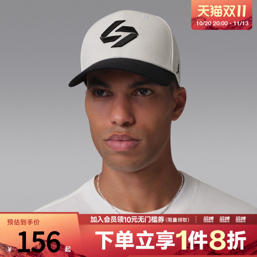 NIKE耐克男女U J RISE CAP S CB LD运动休闲帽子IF7166-133