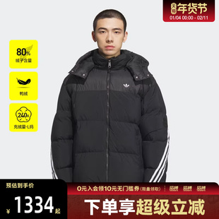 adidas阿迪达斯三叶草男子运动休闲保暖三条纹连帽羽绒外套KC0173