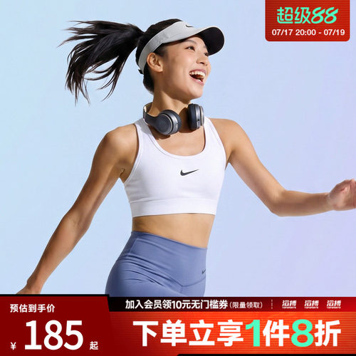 耐克女子运动休闲胸衣DX6822-100