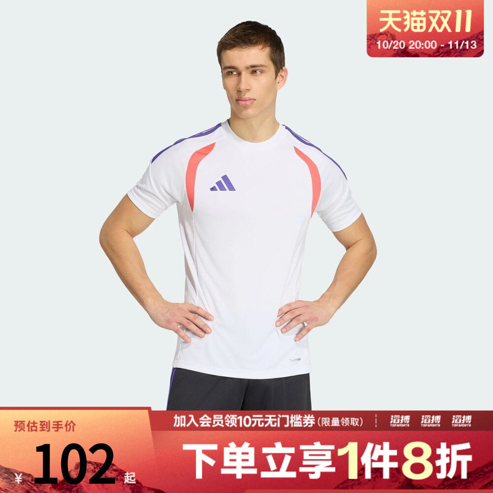 adidas阿迪达斯男子速干修身足球运动短袖球衣KS0293