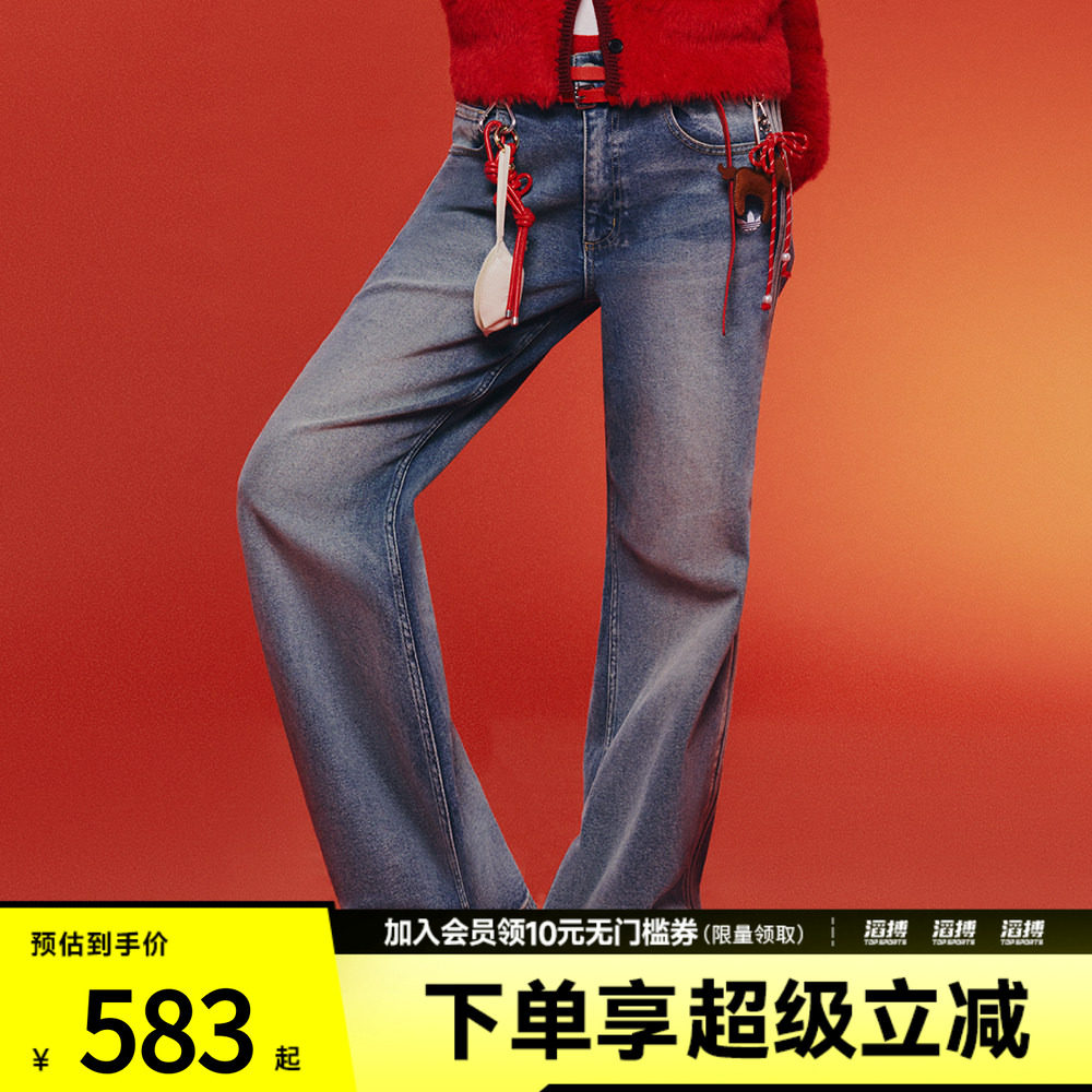 adidas阿迪达斯三叶草复古水洗牛仔修身微喇运动裤KT3173
