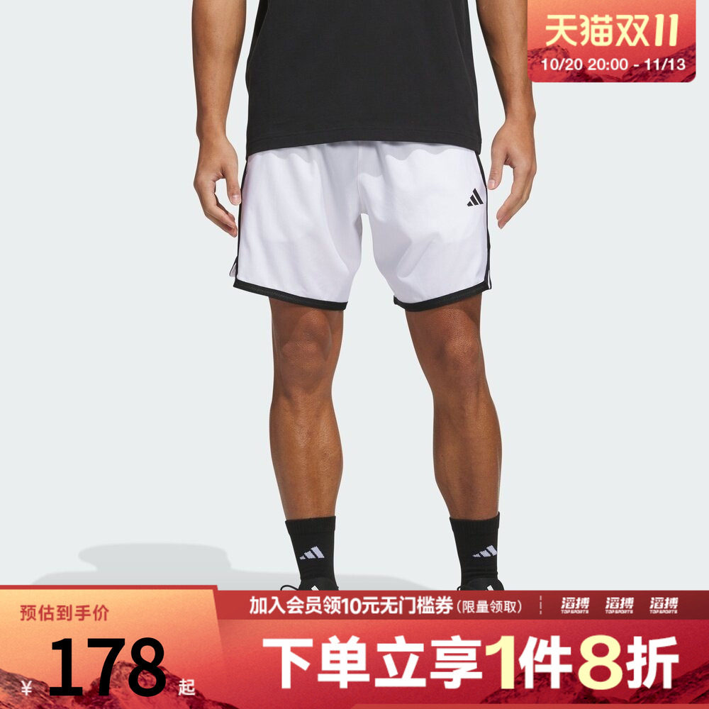 adidas阿迪达斯男子速干撞色条纹宽松篮球运动短裤KV9678