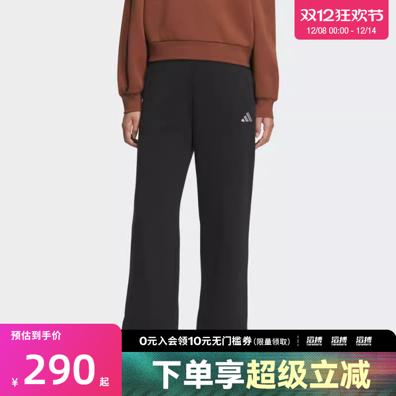 adidas阿迪达斯女子运动训练休闲阔腿裤长裤KC0052
