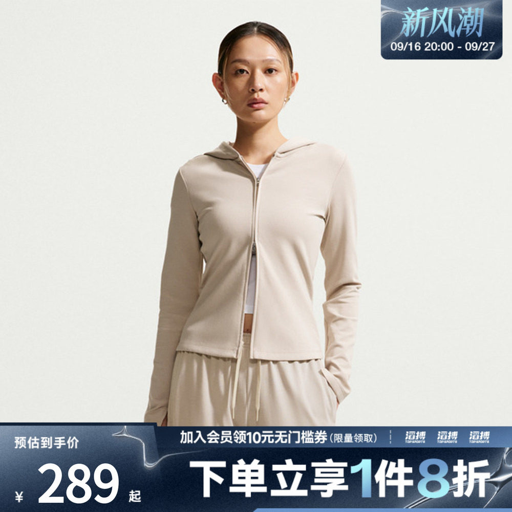 NIKE耐克女子运动夹克外套IM8380-236