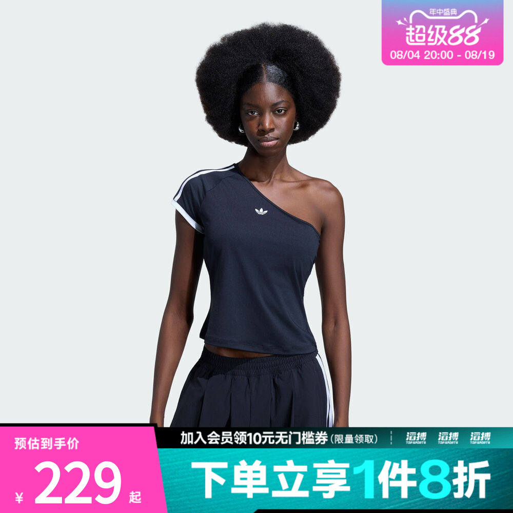 adidas阿迪达斯三叶草女子露肩斜肩休闲运动短袖T恤KY5180 - 实物图