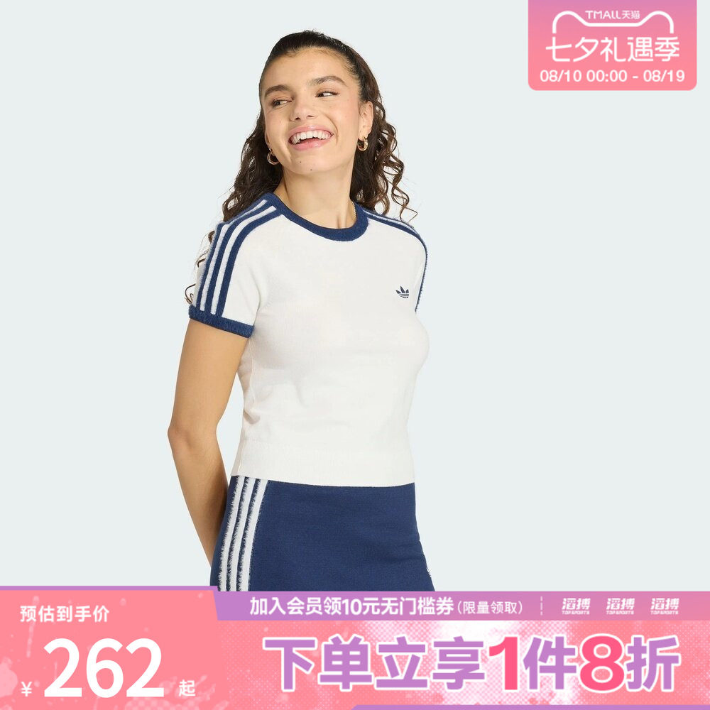 adidas阿迪达斯三叶草女子美式运动风修身短袖T恤KS9952