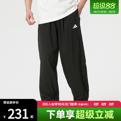 adidas阿迪达斯男子PO ES PANT运动休闲长裤KF1062