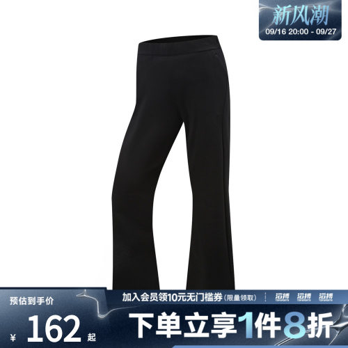 LI-NING李宁女子运动休闲长裤AKLW216-1