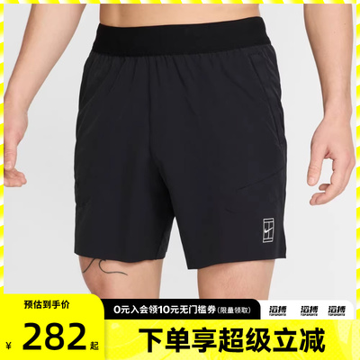 NIKE耐克男子运动休闲短裤FZ6914-010