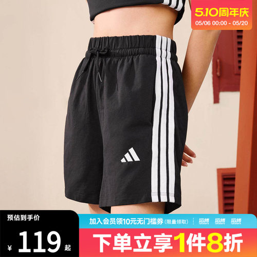 「滔搏运动」adidas阿迪达斯女子运动休闲短裤JD0908