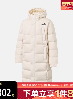 puma彪马男子FD Striker Long Down运动休闲羽绒服69352887