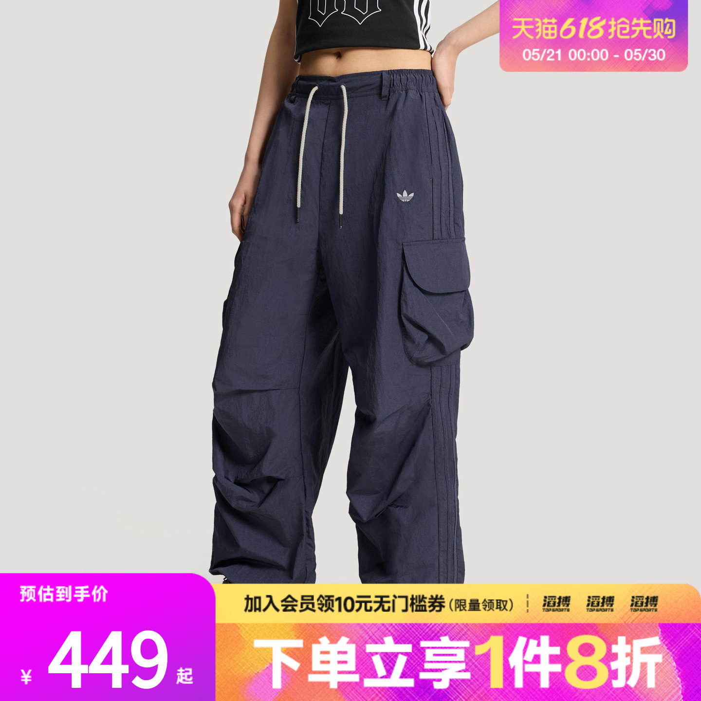 「滔搏运动」adidas阿迪达斯三叶草女子宽松舒适工装运动裤KT3058