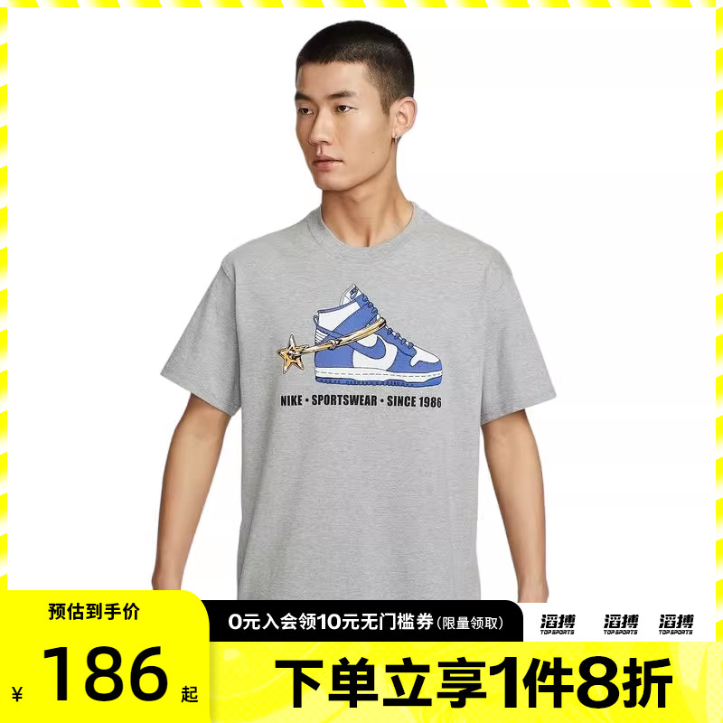 NIKE耐克男子AS U NSW TEE M90运动休闲短袖T恤HQ9274-063