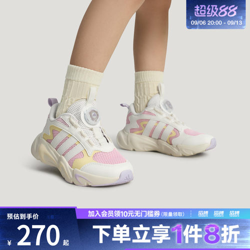 adidas阿迪达斯儿童「小波浪」网面旋转按钮运动鞋LA6973