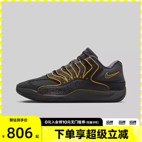 NIKE耐克男鞋KD18 EP运动训练篮球鞋HV1991-002