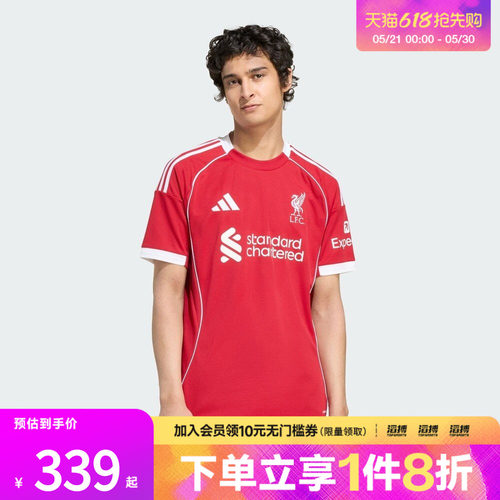 adidas阿迪达斯男子利物浦主场球迷版短袖T恤JV6423