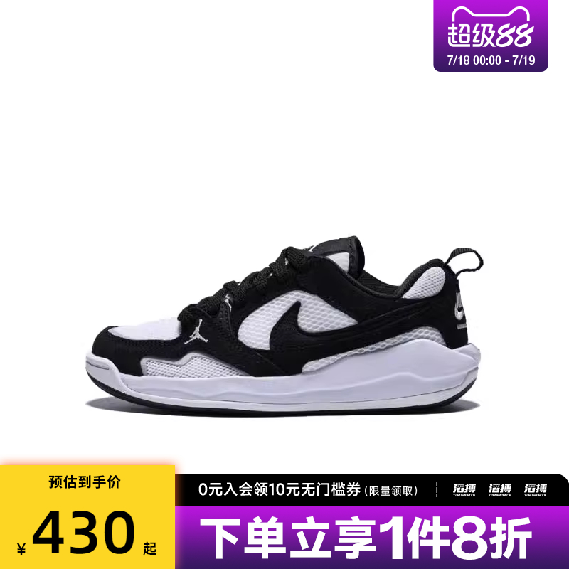 NIKE耐克大童鞋JORDAN CMFT ERA运动训练篮球鞋HQ0506-001