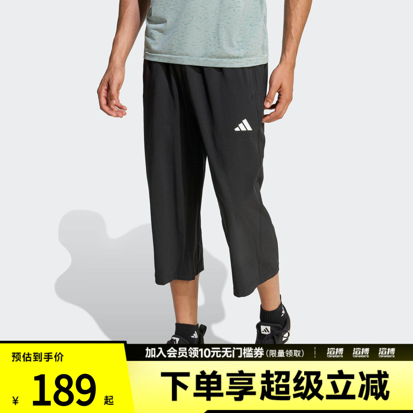 adidas阿迪达斯男子运动休闲七分裤KA5535