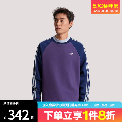 滔搏adidas阿迪达斯三叶草男女华夫格拼接运动长袖T恤KV8868