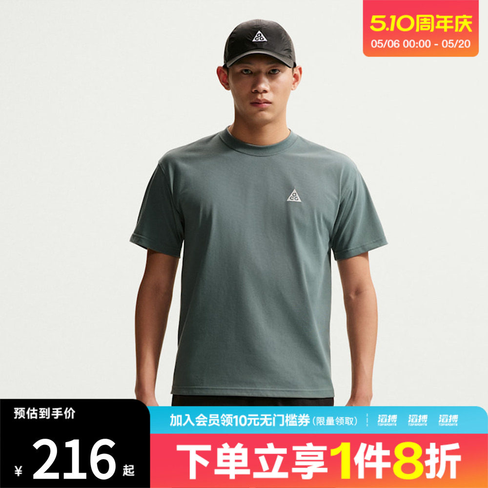 「滔搏运动」NIKE耐克男子运动休闲短袖T恤DC5357-382