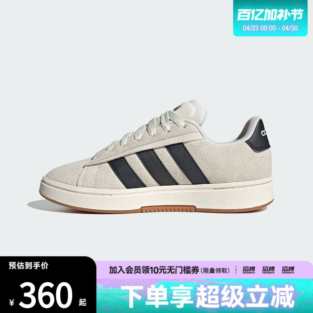 adidas阿迪达斯男女GRAND COURT ALPHA 00s运动休闲鞋板鞋IH1351