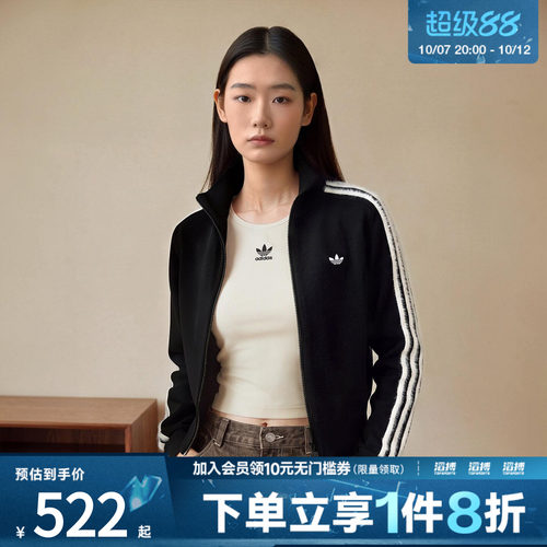 adidas阿迪达斯三叶草女子KNIT FB TT夹克外套KS7366