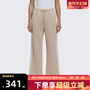 adidas阿迪达斯女子运动休闲长裤KH2703