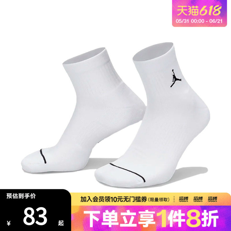 NIKE耐克男女J ED CUSH POLY ANKLE 3PR 144运动休闲袜DX9655-911