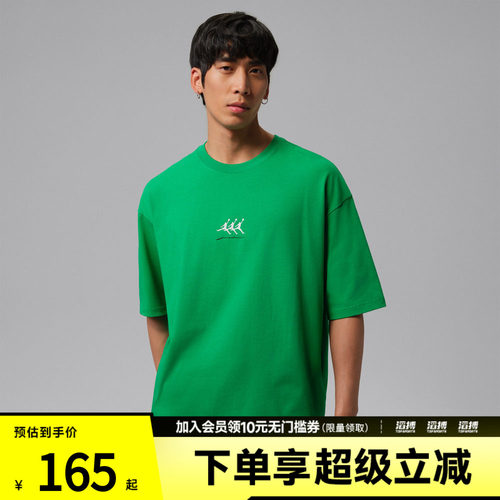 NIKE耐克男子运动休闲短袖T恤IF3134-310