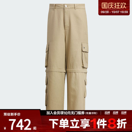 adidas阿迪达斯三叶草男子POCKET PANTS运动休闲长裤KF4945